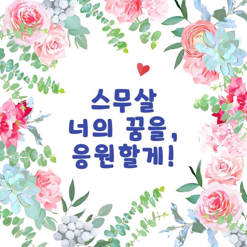 제목을-입력해주세요_-001 (19).png