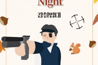 KakaoTalk_20231119_222756784.jpg