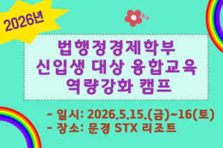 제목을 입력해주세요. (3).png